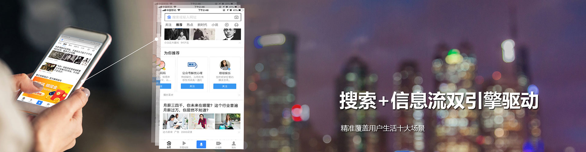 雨花微信信息流